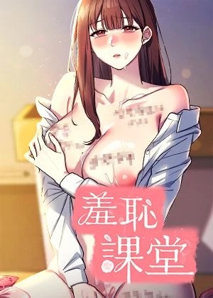 更新漫畫3